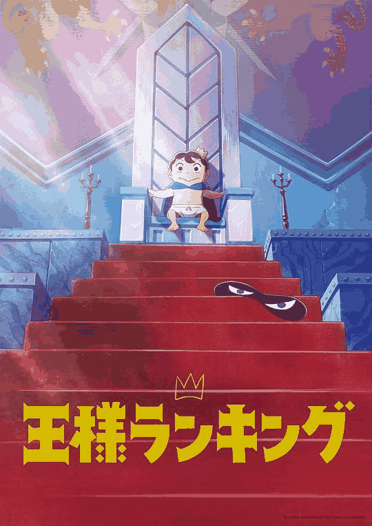 蓝翅漫画_国王排名封面在线看